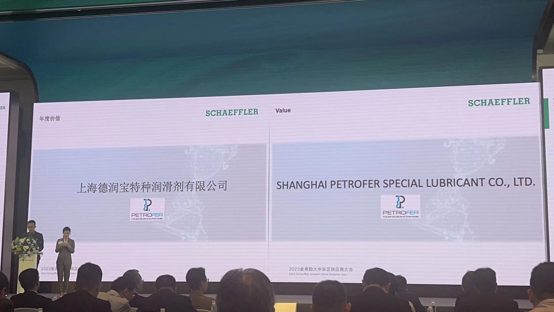 304am永利集团官网(中国)有限公司-Official Website