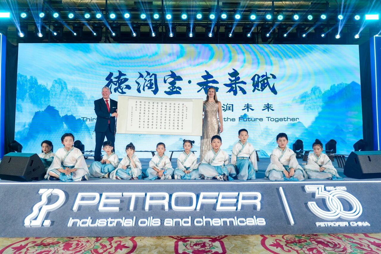 304am永利集团官网(中国)有限公司-Official Website